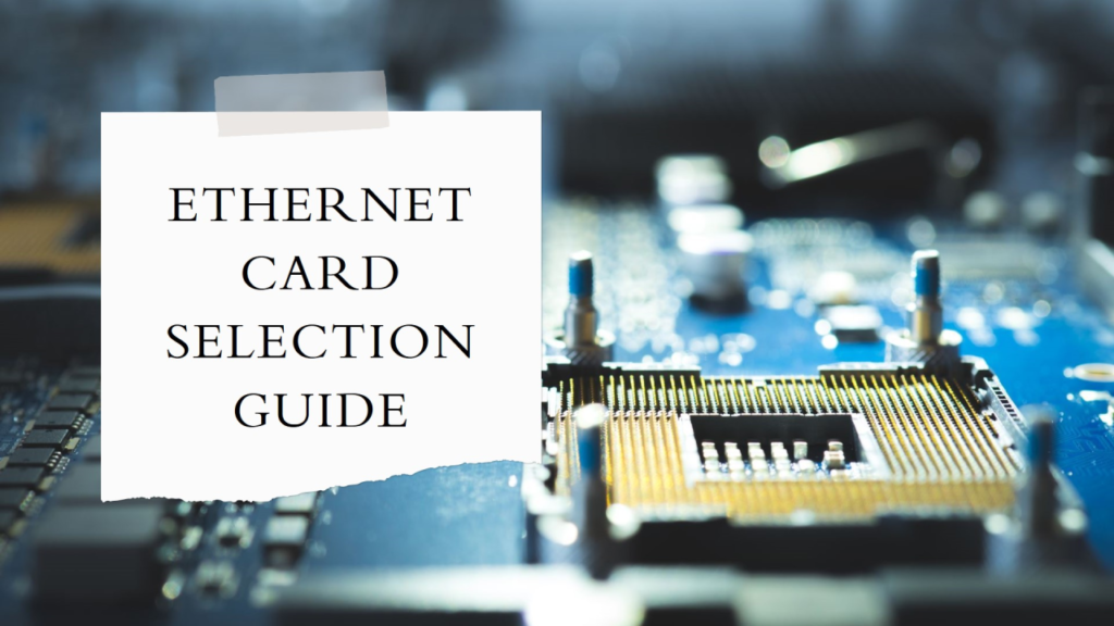 Ethernet Card Selection Guide: Factors to Consider for System Integrators